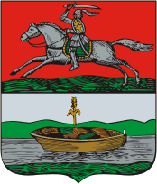 Герб города Вилейка и Вилейского района (1845 г., Беларусь)